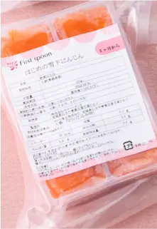 first spoonのにんじんの離乳食パッケージ