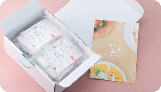 箱に入ったfirst spoonの離乳食とガイドブック