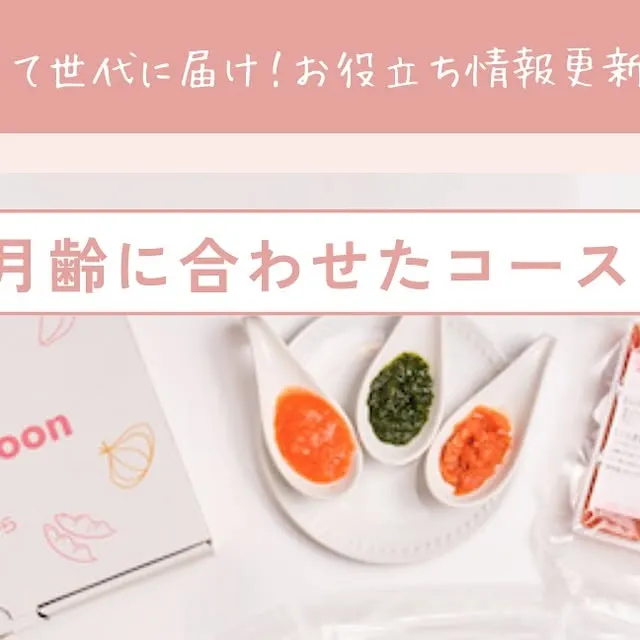 first spoonのInstagram投稿