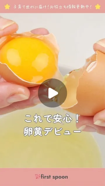 first spoonのInstagram投稿