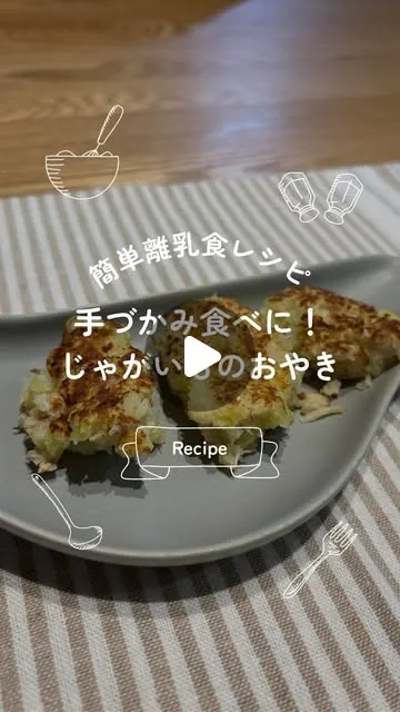 first spoonのInstagram投稿