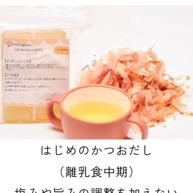first spoonのInstagram投稿