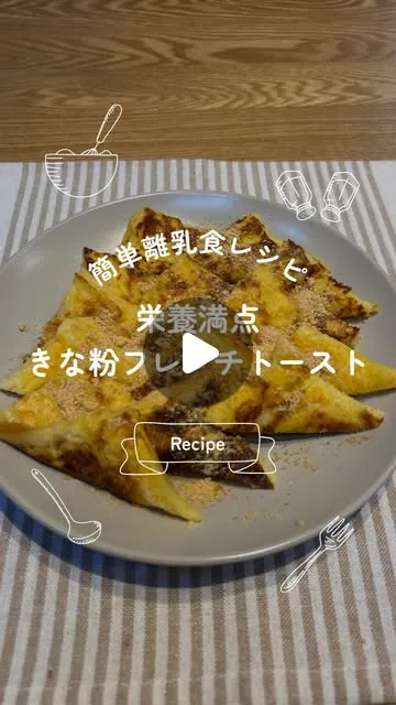 first spoonのInstagram投稿