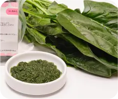 はじめのほうれん草