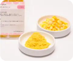 はじめのコーン
