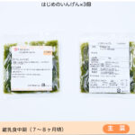 37mrh-fs-b013