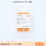 37mrh-fs-b014