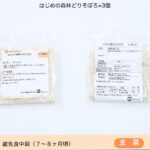 37mrh-fs-b012