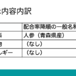 37mrh-fs-a003